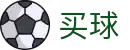 买球app下载 - 2026世界杯现场比分即时强推送终端
